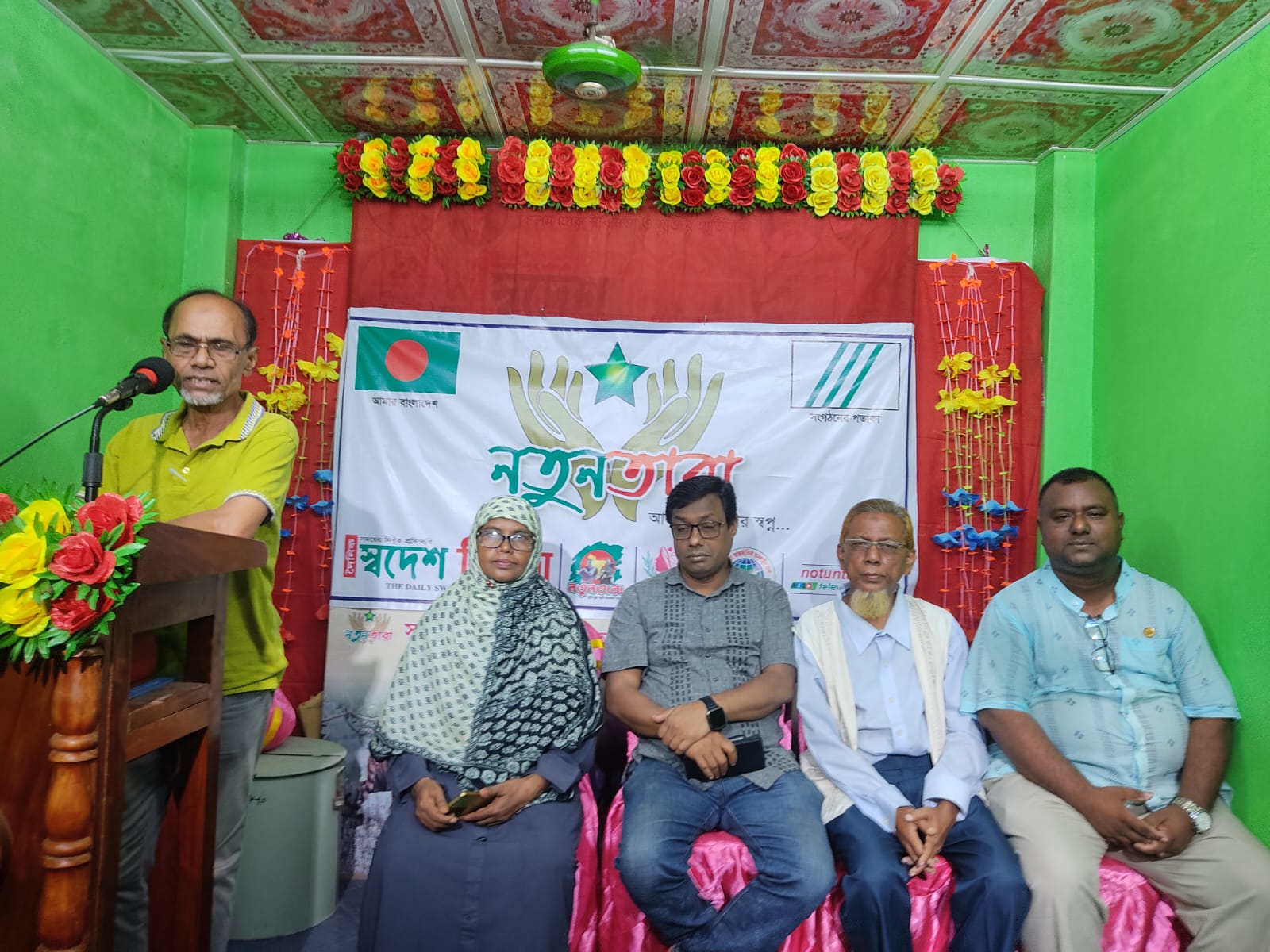 কবি সুকান্ত ভট্টাচার্যের মৃত্যু বার্ষিকী উপলক্ষে নতুনতারা আয়োজিত সোমবারের সাহিত্য আসর অনুষ্ঠিত