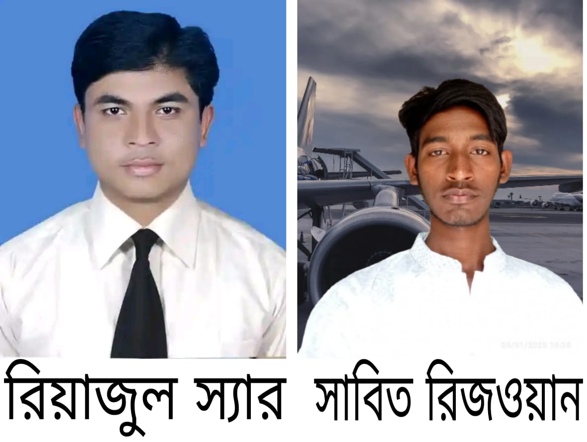 কবিতাঃ শিক্ষা একটি জীবনের কিরণ