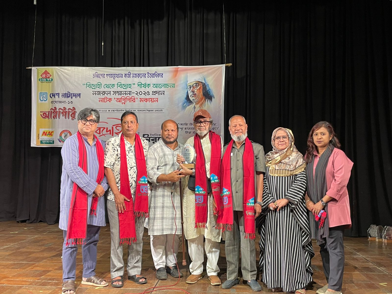 বিশ্ব সাহিত্যের অন্যতম শ্রেষ্ঠ কবি নজরুল: আল মুজাহিদী