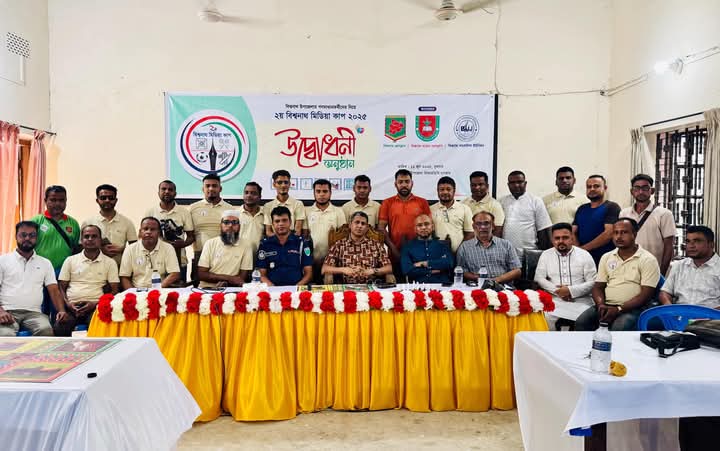 প্রবাসীদের পৃষ্ঠপোষকতায়, বিশ্বনাথ দ্বিতীয় মিডিয়া কাপের উদ্বোধন