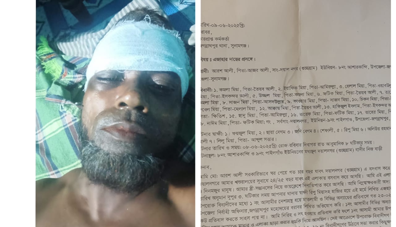 জগন্নাথপুরের দয়ালনগর গুচ্ছ গ্রামে প্রতিপক্ষের হামলায় স্বামী- স্ত্রী আহত