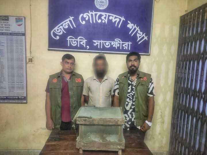 সাতক্ষীরায় গোয়েন্দা পুলিশের অভিযানে দুটি তক্ষকসহ এক ব্যক্তি গ্রেফতার