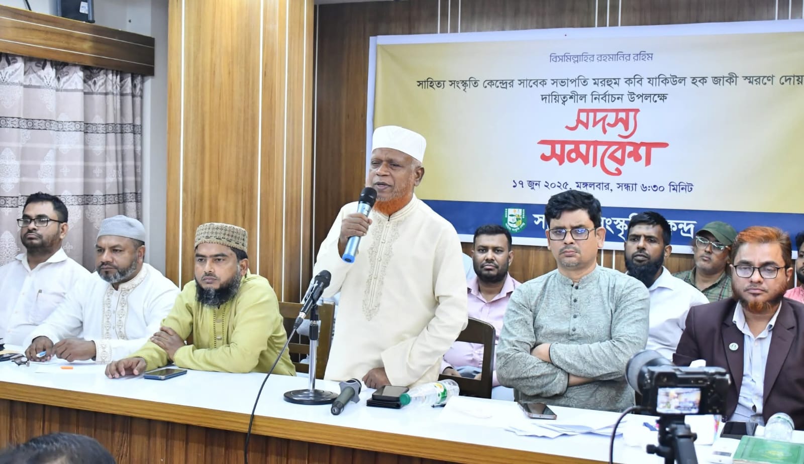 মরহুম কবি যাকিউল হক জাকী’র স্মরণ ও দোয়া অনুষ্ঠিত