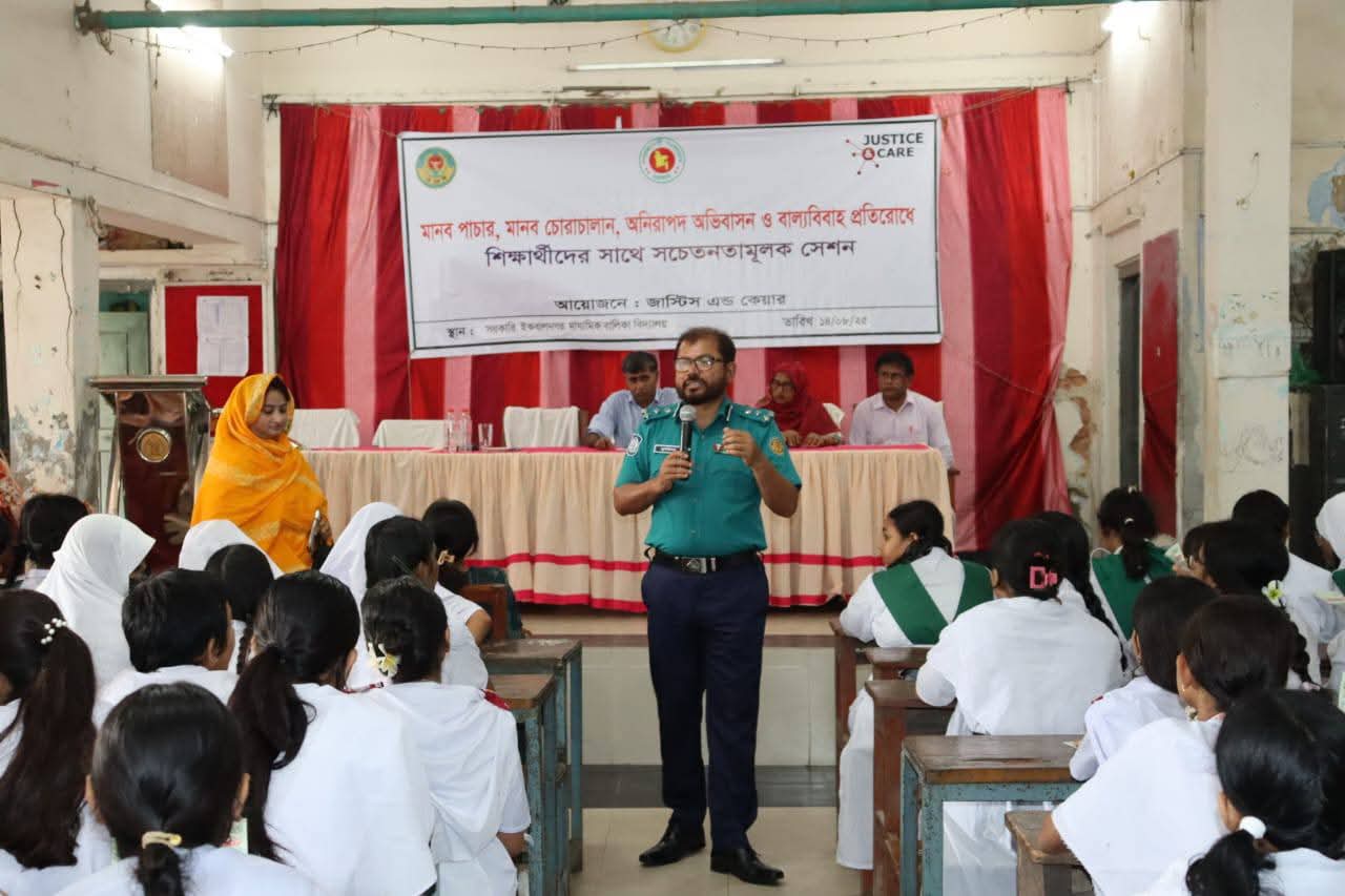 মানব পাচার, অনিরাপদ অভিবাসন ও বাল্যবিবাহ প্রতিরোধে সচেতনতামূলক সেশনে পুলিশ কমিশনার