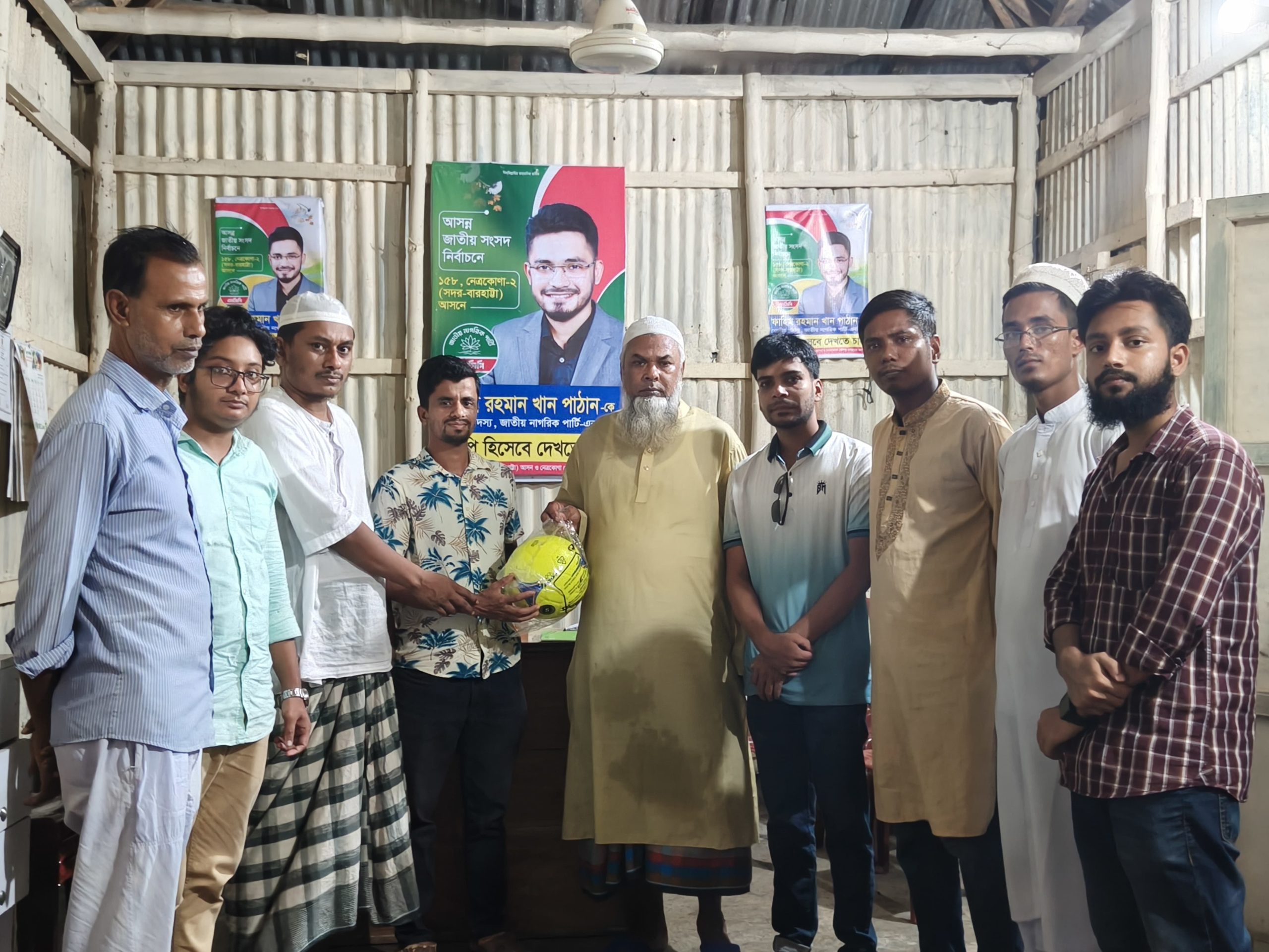 নেত্রকোণায় এনসিপি’র কেন্দ্রীয় সদস্য ফাহিম পাঠানের পক্ষ থেকে ফুটবল উপহার