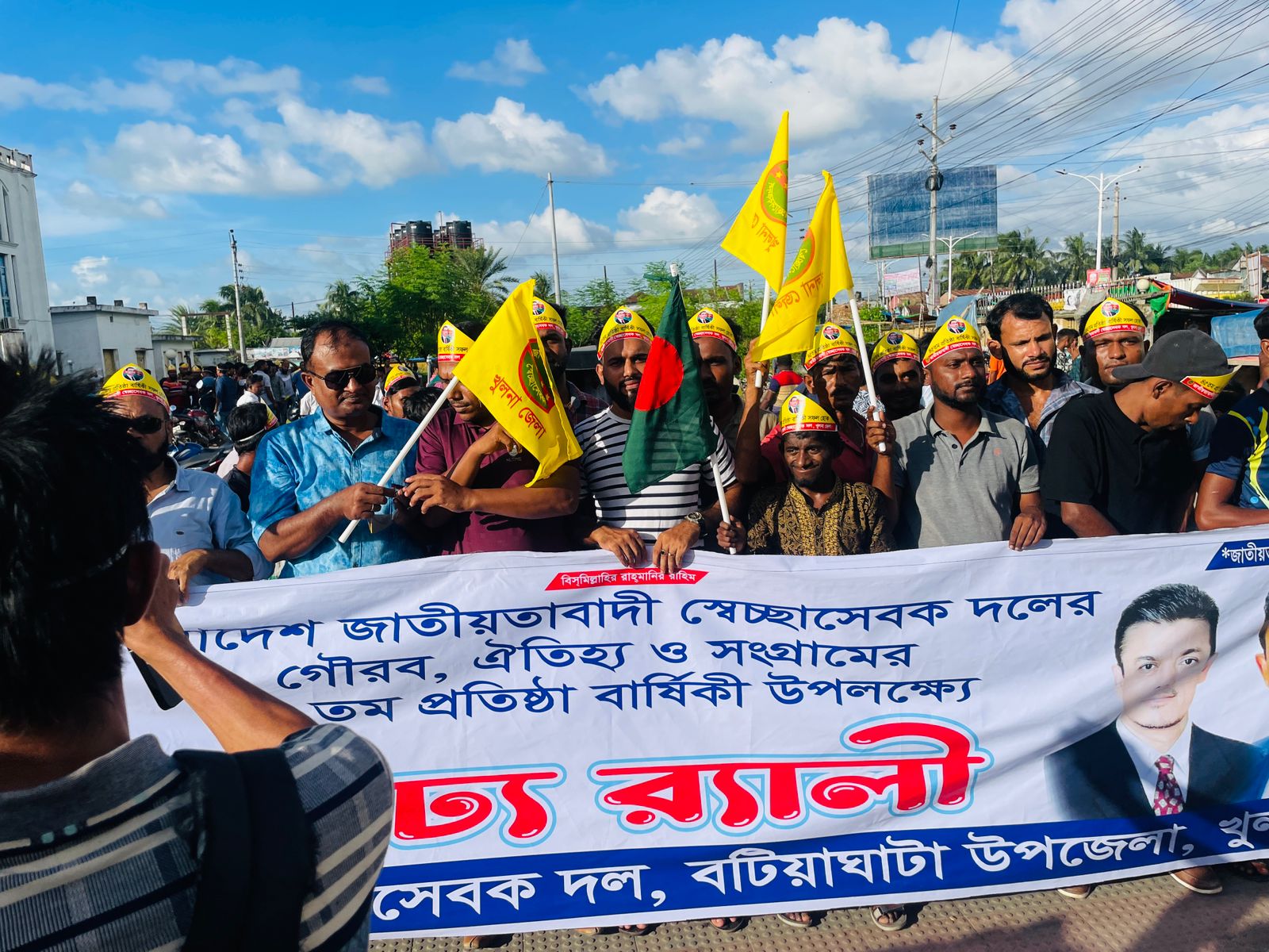 খুলনায় জাতীয়তাবাদী স্বেচ্ছাসেবক দলের ৪৫তম প্রতিষ্ঠাবার্ষিকী উপলক্ষে বর্ণাঢ্য র‍্যালি অনুষ্ঠিত