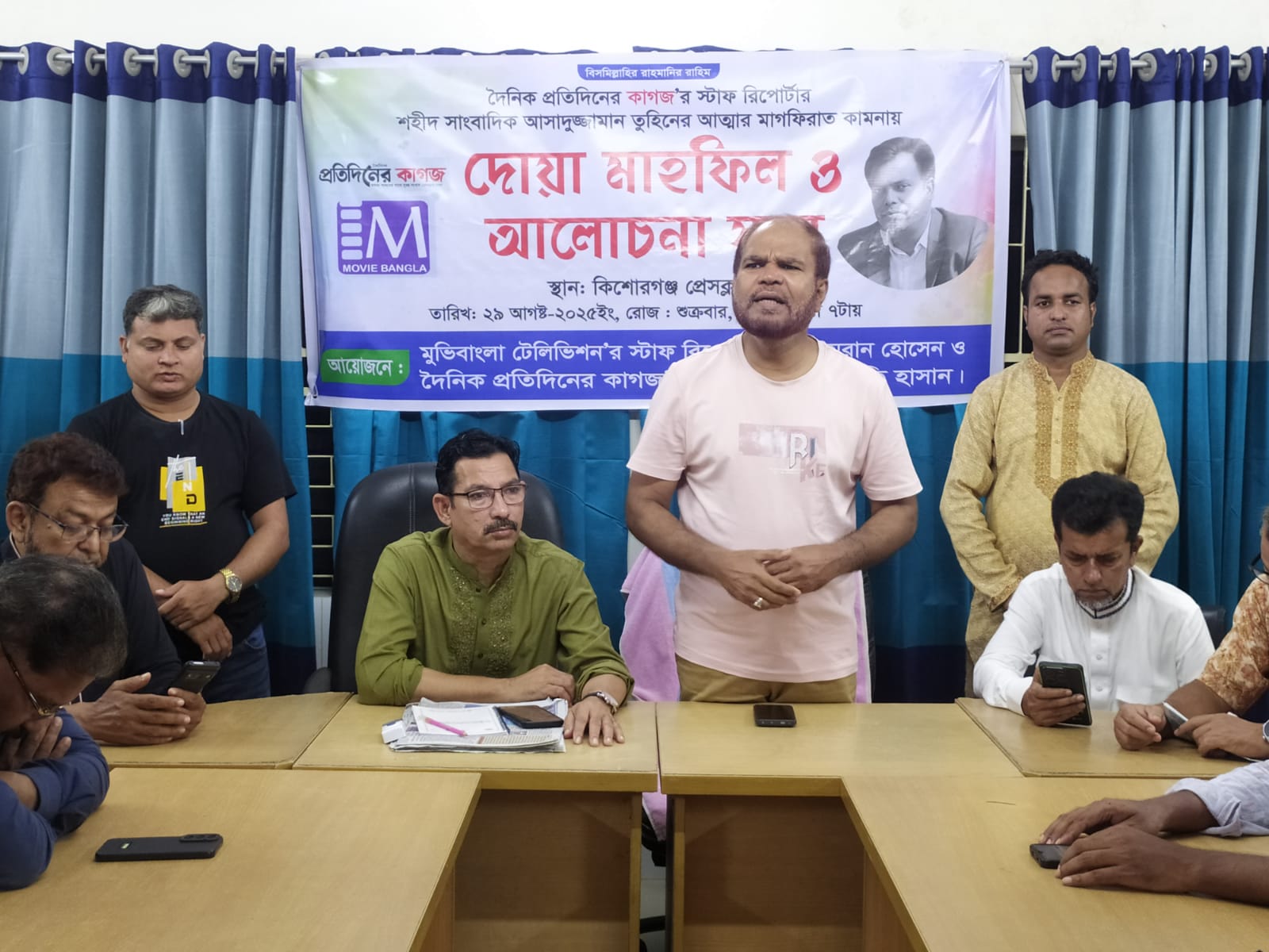 সাংবাদিক তুহিনের আত্নার মাগফিরাত কামনায় দোয়া ও আলোচনা সভা অনুষ্ঠিত