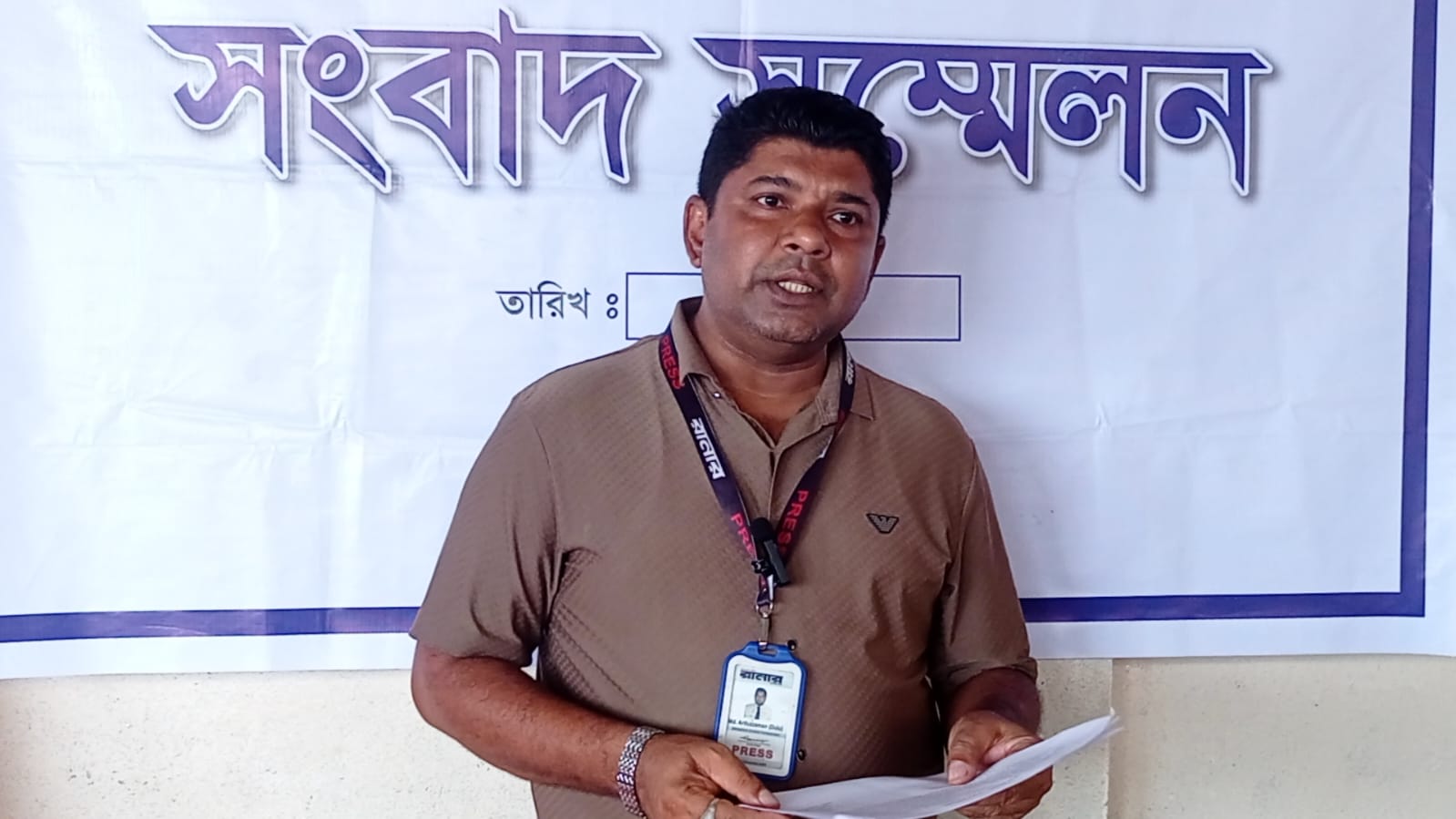 বটিয়াঘাটায় সাংবাদিক আরিফুজ্জামান দুলুর সংবাদ সম্মেলন