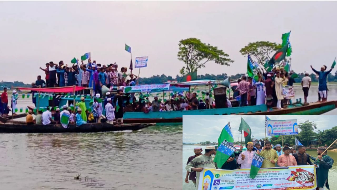 সুনামগঞ্জে নৌকা যোগে জশনে জুলুছ উদযাপন
