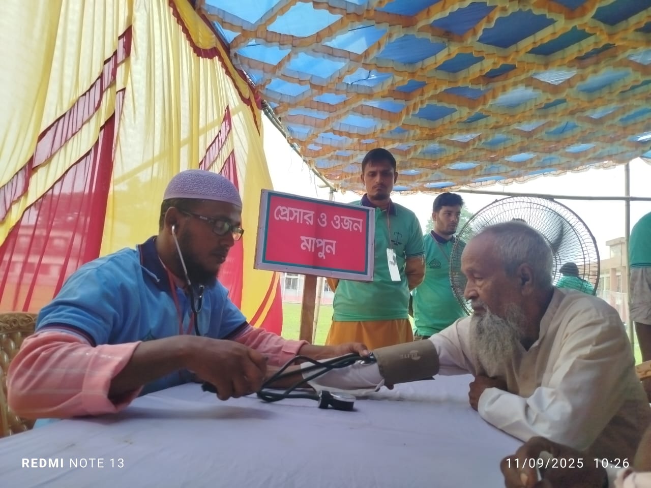 নীলফামারীর ডিমলায় ফ্রি মেডিকেল ক্যাম্প উদ্বোধন