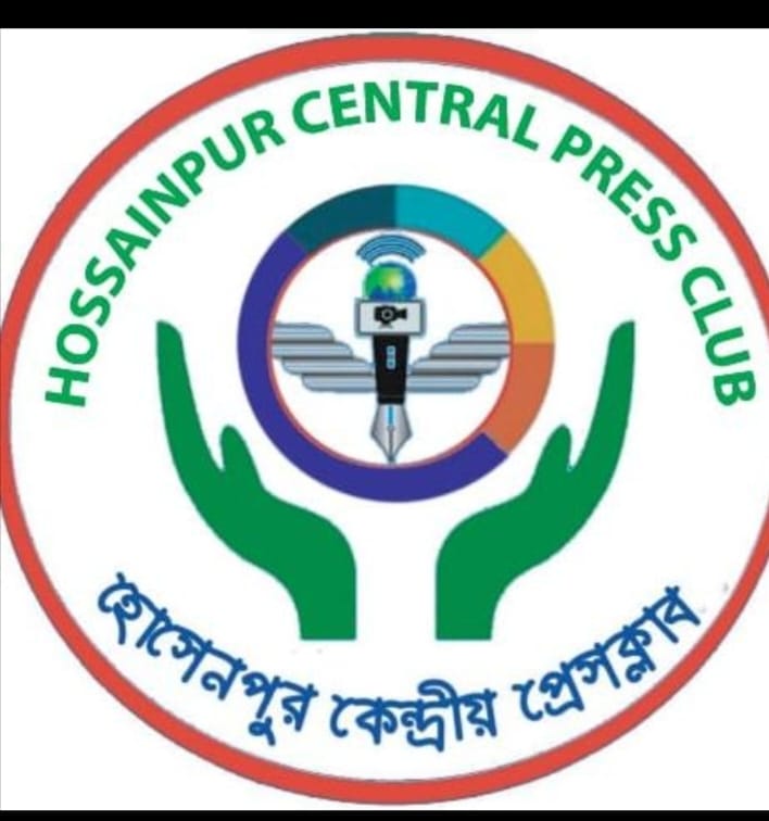 ‎হোসেনপুর কেন্দ্রীয় প্রেসক্লাব’র পক্ষ ‎থেকে শারদীয় দূর্গাপূজার শুভেচ্ছা