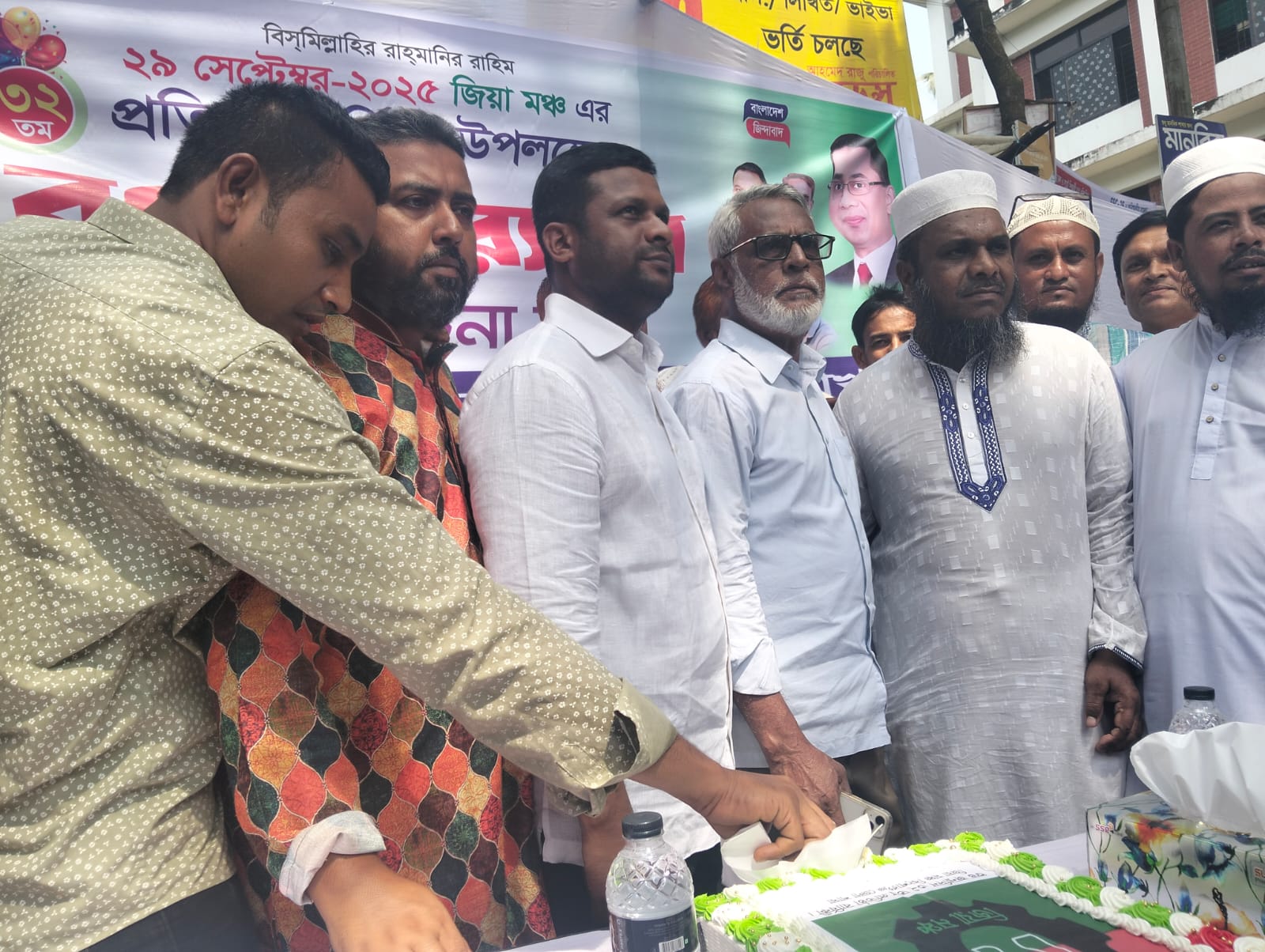 কিশোরগঞ্জ জেলা জিয়া মঞ্চের ৩২ তম প্রতিষ্ঠা বার্ষিকী পালিত