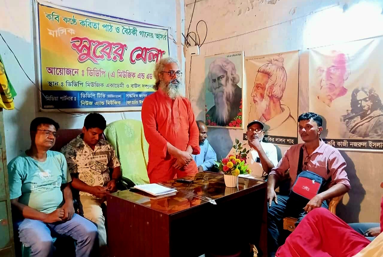 ডিডিপি’র কবি কন্ঠে কবিতা পাঠ ও সুরের মেলা-৩৫২ পর্ব অনুষ্ঠিত