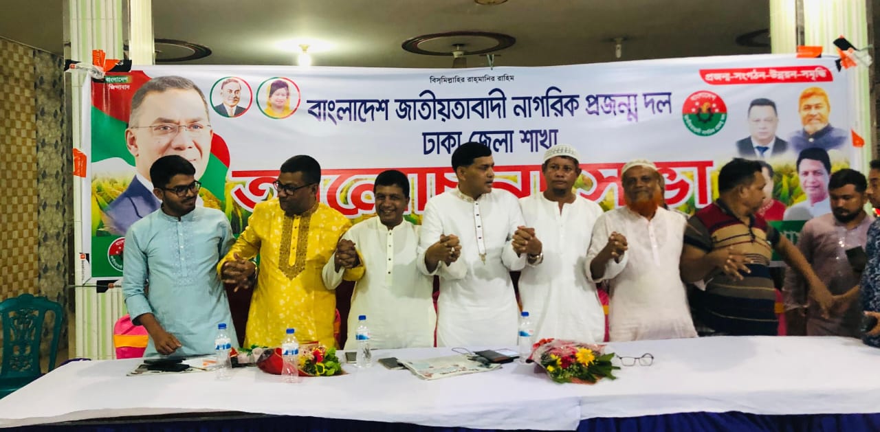 ষড়যন্ত্রকারীদের মূল উদ্দেশ্য জাতীয়তাবাদী শক্তিকে দুর্বল করা- সাহেদ উদ্দিন