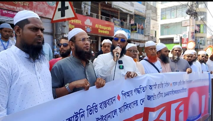 সংবিধানের দোহাই দিয়ে যেন-তেন নির্বাচন জাতি মেনে নেবে না: মুফতী আমানুল্লাহ