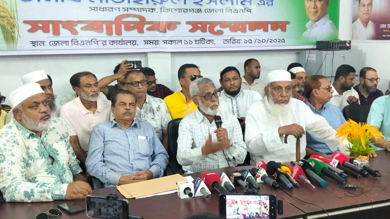 কিশোরগঞ্জ ১ আসনে আনুষ্ঠানিক ভাবে প্রার্থীতা ঘোষণা করলেন জেলা বিএনপির সাধারণ সম্পাদক মোঃ-মাজহারুল ইসলাম