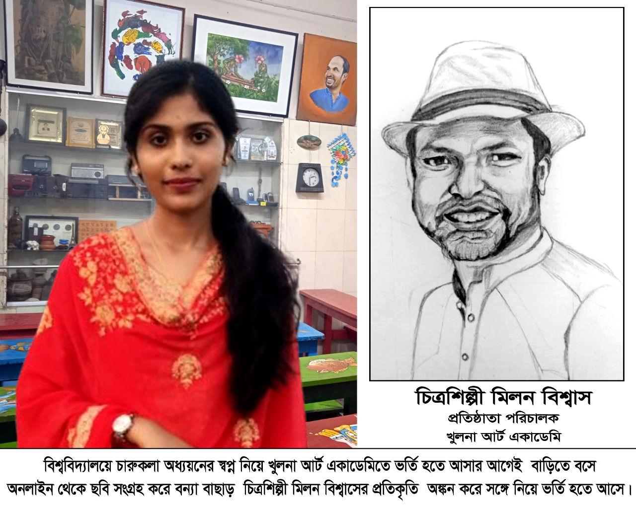 নবীন শিল্পী বন্যা বাছাড় চমকে দিলেন চিত্রশিল্পী মিলন বিশ্বাসকে