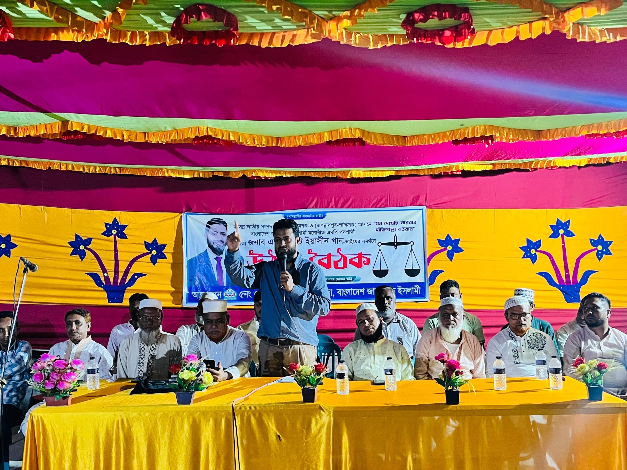 জামায়াতে ইসলামী ক্ষমতায় গেলে দেশের যুবসমাজকে দক্ষ জনশক্তি হিসেবে গড়ে তুলা হবে- এডভোকেট ইয়াসিন খান