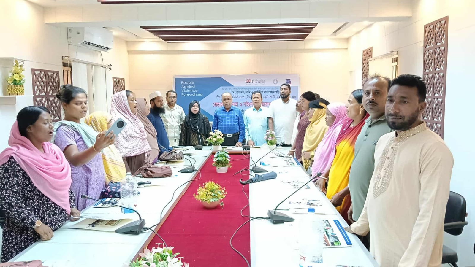 বিশ্বম্ভরপুরে জেন্ডার সচেতনতা বিষয়ক প্রশিক্ষণ কর্মশালা অনুষ্ঠিত