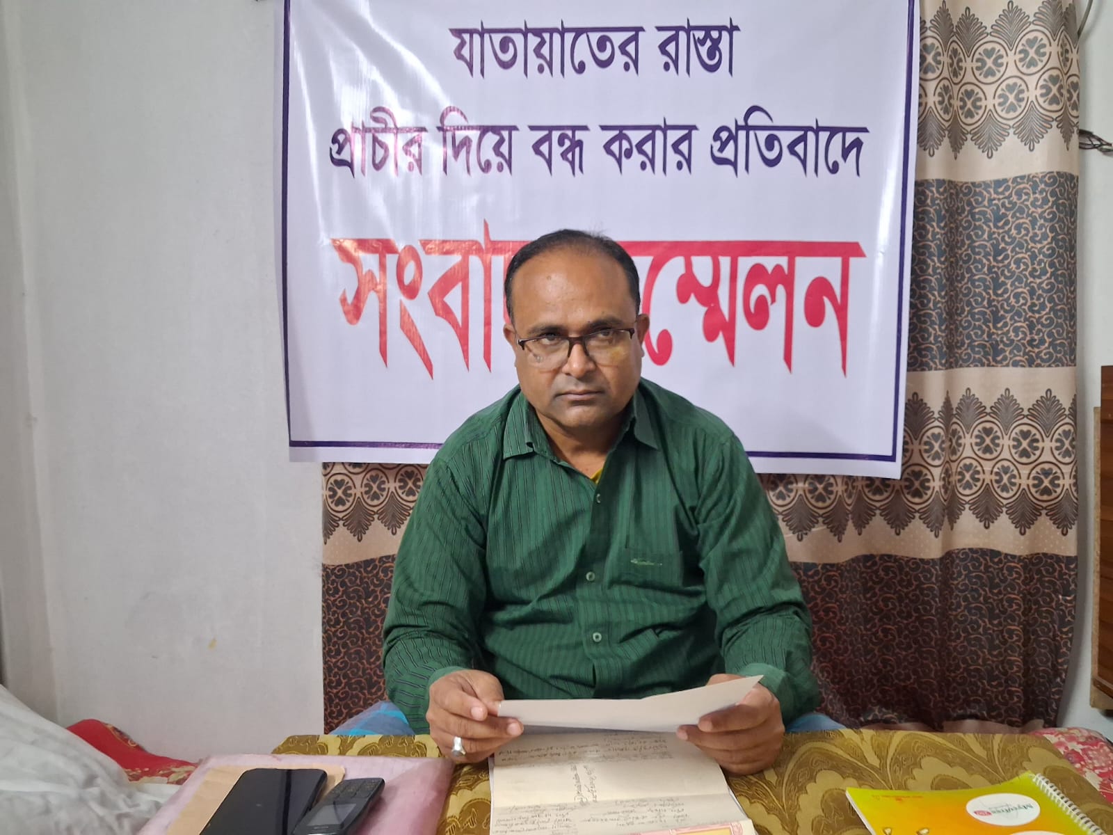যাতায়াতের রাস্তা প্রাচীর তুলে বন্ধ: সংবাদ সম্মেলনে অধ্যাপক জহুরুল হকের মানবিক সংকটের অভিযোগ