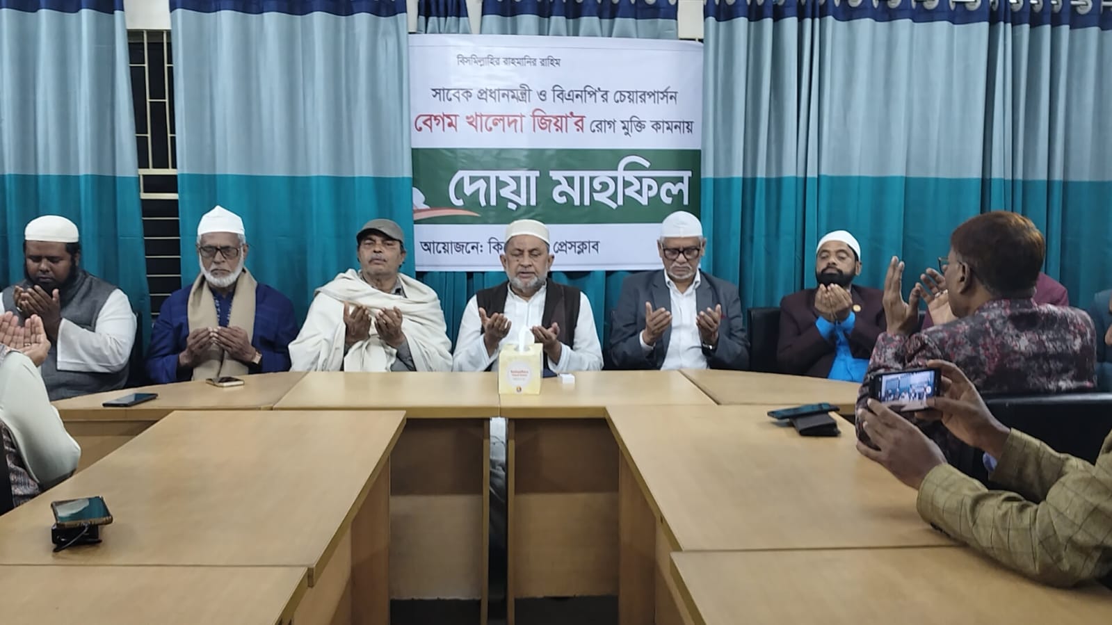 দেশনেত্রী বেগম খালেদ জিয়ার রোগমুক্তি কামনায় কিশোরগঞ্জ প্রেসক্লাবে সাংবাদিকদের আয়োজনে বিশেষ দোয়া মাহ্ফিল অনুষ্ঠিত