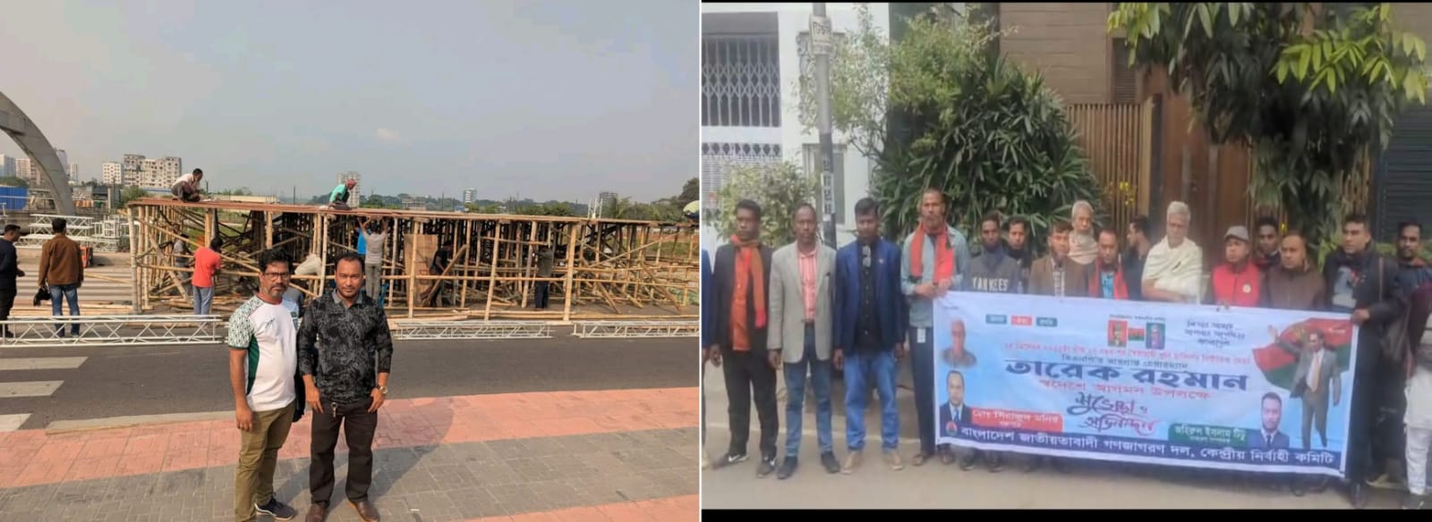 ২৫ তারিখ ঐতিহাসিক প্রোগ্রাম সফল করার লক্ষ্যে বাংলাদেশ জাতীয়তাবাদী গণজাগরণ দল এর ভুমিকা