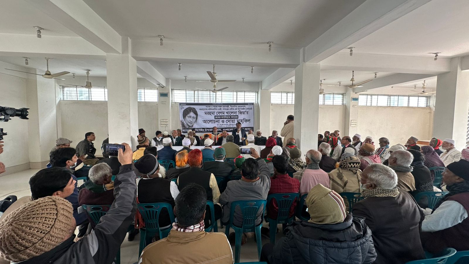 সিংগাইরে সাবেক প্রধানমন্ত্রী প্রয়াত বেগম খালেদা জিয়ার স্মরণে দোয়া মাহফিল অনুষ্ঠিত