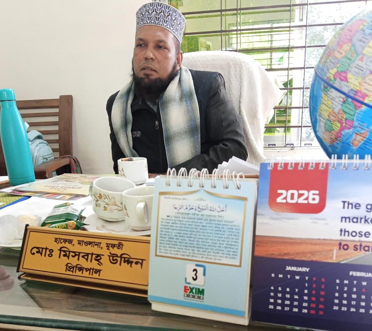 রূপসায় ইসলামিক ফাউন্ডেশনের শিক্ষা কেন্দ্রে অনিয়ম, সুপারভাইজার জড়িত থাকার অভিযোগ
