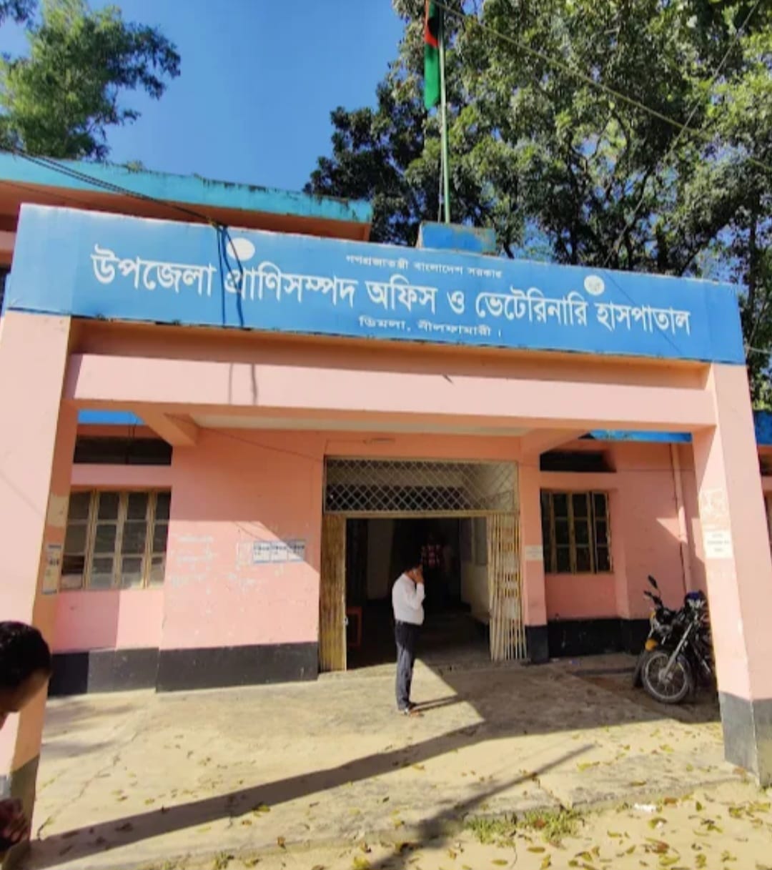 ডিমলায় প্রাণিসম্পদ কার্যালয়ে ‘ভুয়া এআই টেকনিশিয়ান’ নিয়োগের অভিযোগ টাকার বিনিময়ে নিয়োগ বাণিজ্যের চাঞ্চল্য, প্রশ্নবিদ্ধ প্রশাসনিক স্বচ্ছতা