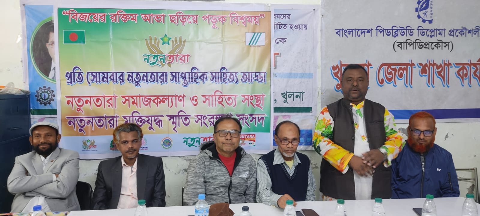 নতুনতারা ২১৭ তম সোমবারের সাপ্তাহিক সাহিত্য আড্ডা অনুষ্ঠিত গণপূর্ত পরিদর্শন বাংলোতে