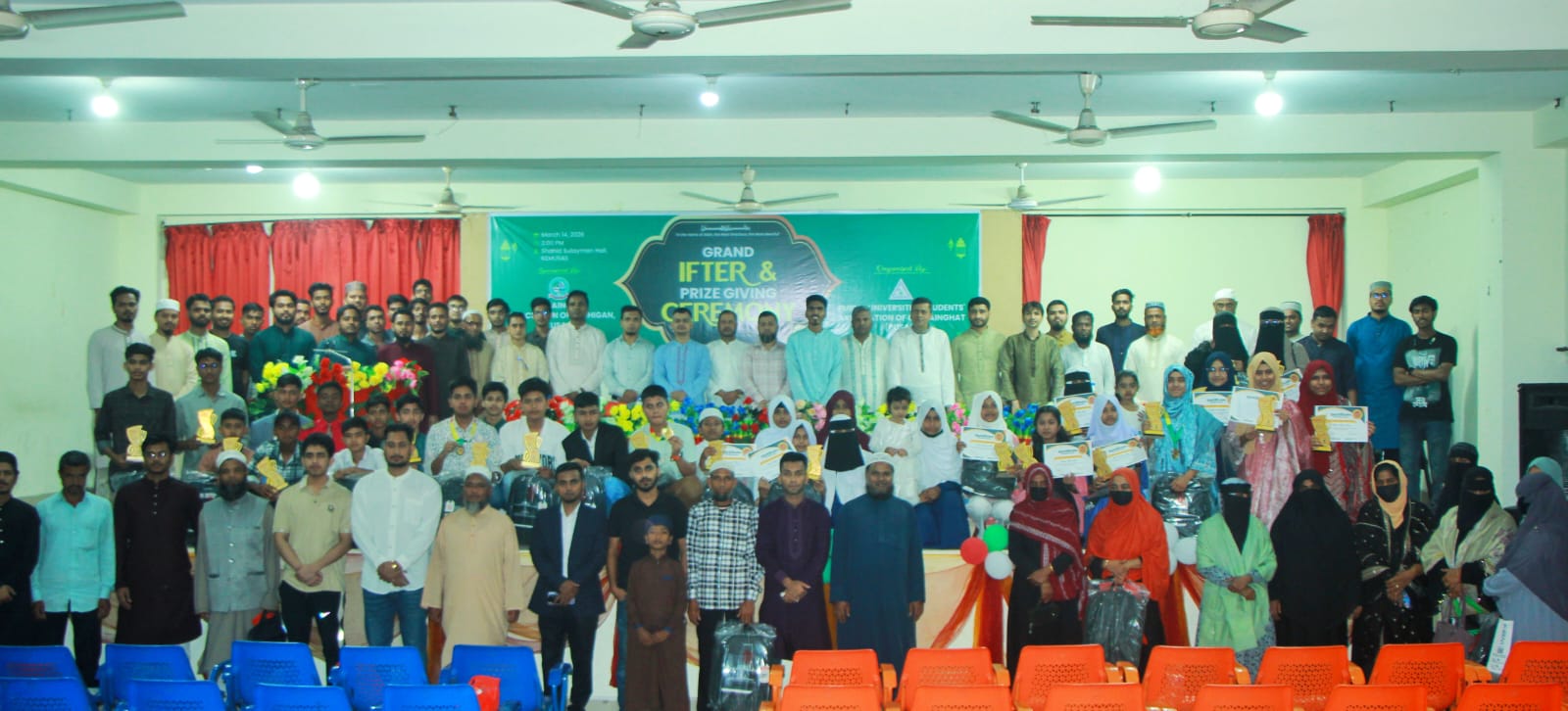 পুসাগ ট্যালেন্ট হান্ট মেধাবৃত্তি প্রদান ও গ্রান্ড ইফতার অনুষ্ঠিত