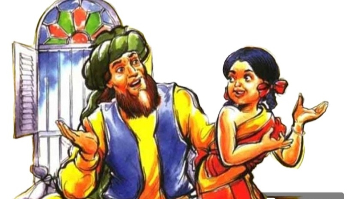 মিনির গল্প: কলমে: আল আমিন শেখ