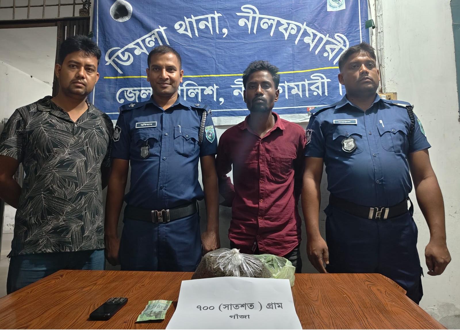 ডিমলায় গাঁজাসহ যুবক গ্রেফতার, আদালতে প্রেরণ