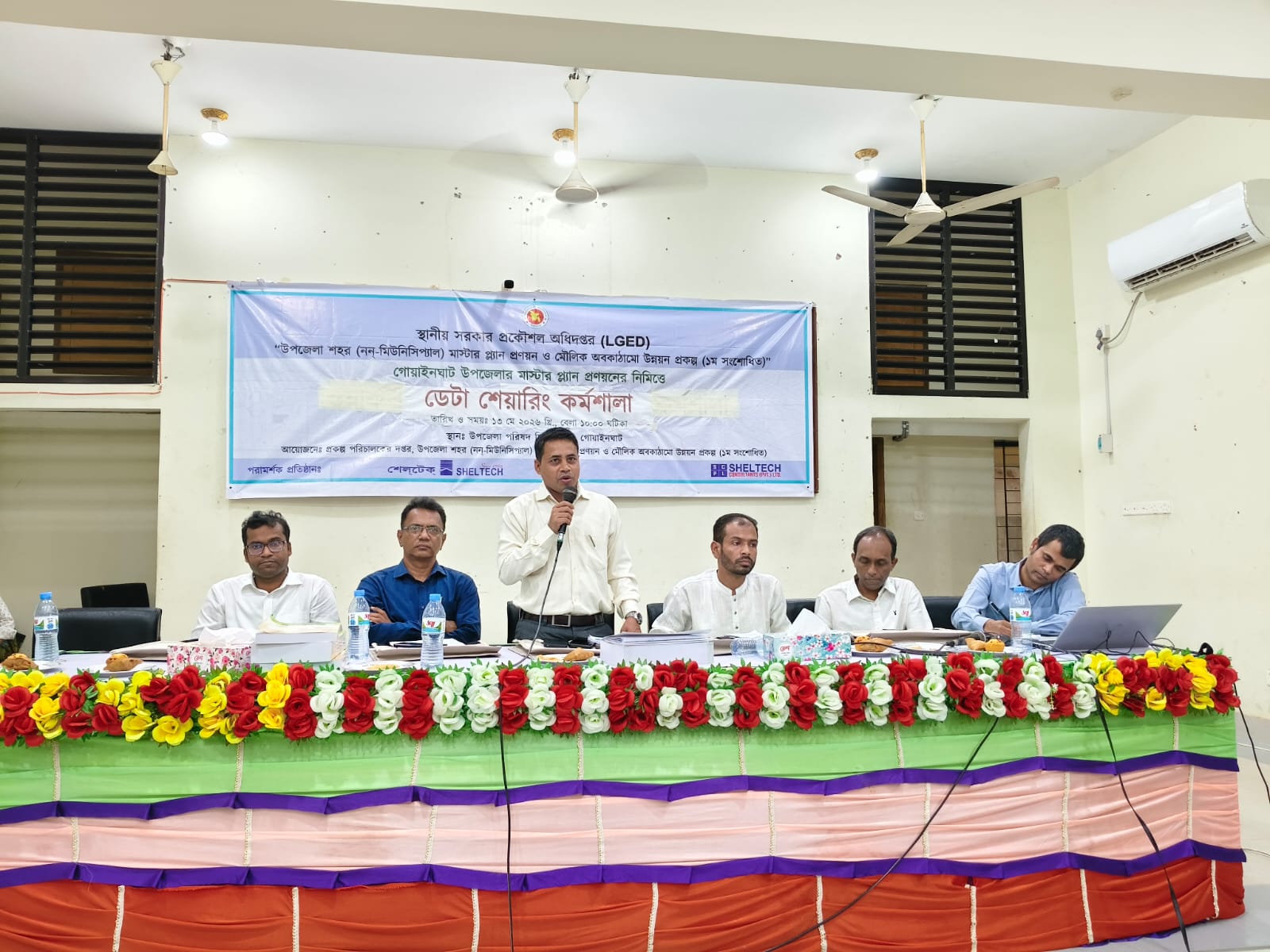 গোয়াইনঘাটে ডেটা শেয়ারিং বিষয়ক দিনব্যাপী কর্মশালা অনুষ্ঠিত