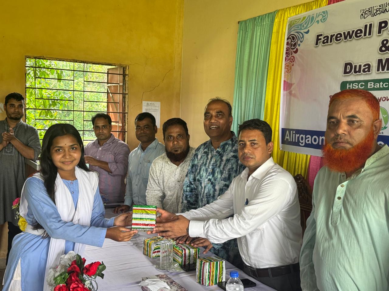 আলীরগাঁও কলেজে এইচএসসি পরীক্ষার্থীদের বিদায়ী সভা ও মিলাদ মাহফিল অনুষ্ঠিত