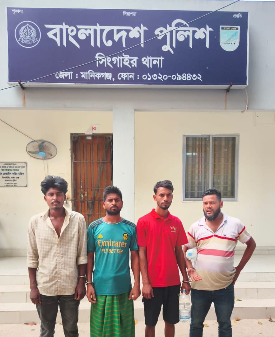 সিংগাইরে অগোচরে কৃষি জমির মাটিকাটার অপরাধে ৪ জন আটক
