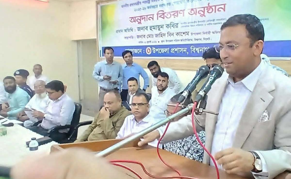 সিলেটের বিশ্বনাথে উপজেলা প্রশাসনের আয়োজনে সরকারি স্বেচ্ছাধীন তহবিলের আর্থিক অনুদান বিতরণ