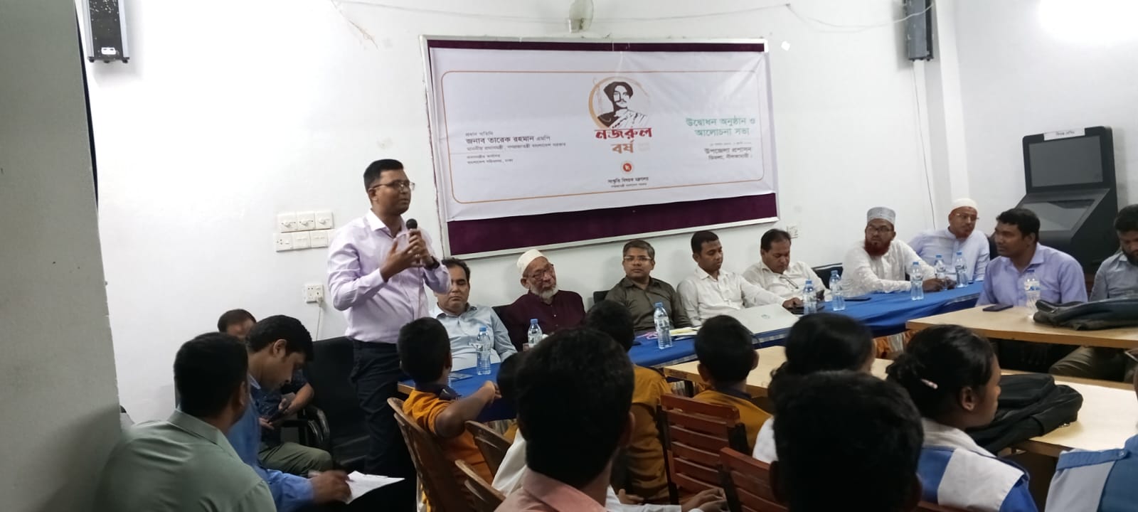 ডিমলায় নজরুল বর্ষ উদ্বোধন ও আলোচনা সভা অনুষ্ঠিত
