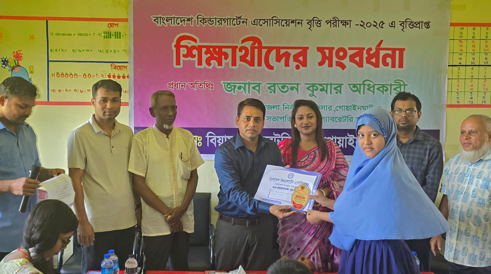 সিলেটের গোয়াইনঘাটে বৃত্তিপ্রাপ্ত শিক্ষার্থীদের সংবর্ধনা প্রদান