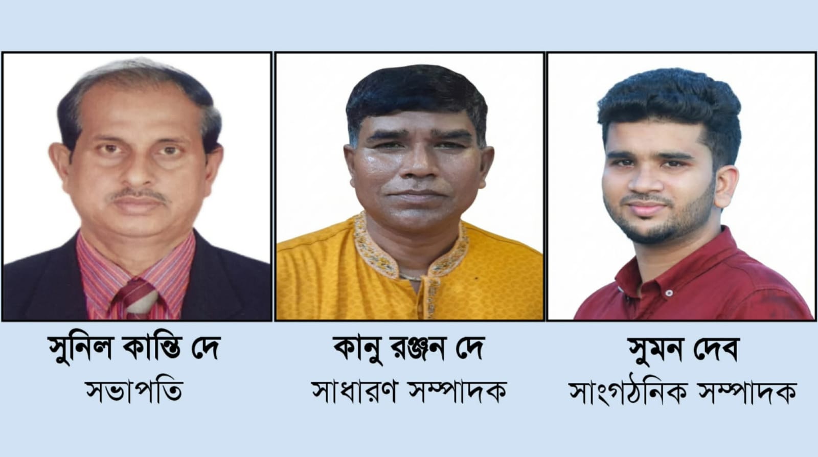 বিশ্বনাথ উপজেলা পূজা উদযাপন পরিষদের কমিটি গঠন