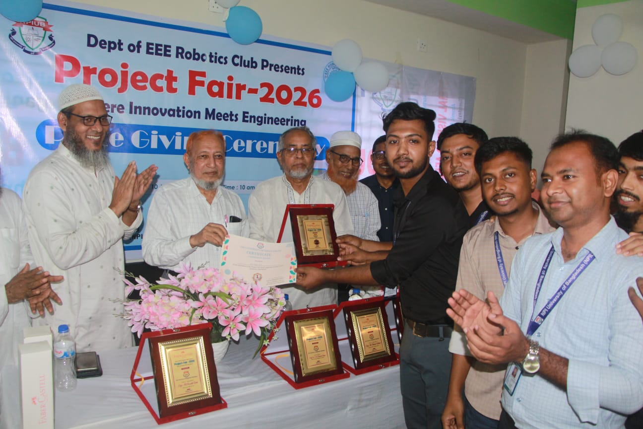 সিংগাইরে এনপিআই ইউনিভার্সিটি শিক্ষার্থীদের প্রজেক্ট মেলা ও পুরুস্কার বিতরণী অনুষ্ঠান অনুষ্ঠিত
