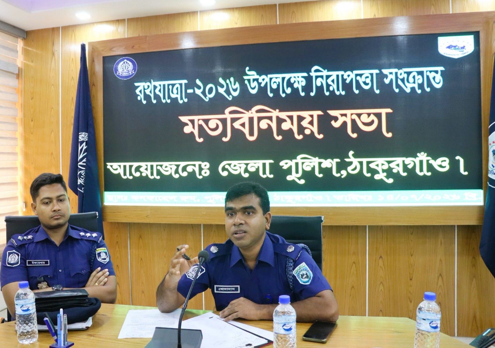রথযাত্রা সর্বোচ্চ নিরাপত্তা নিশ্চিতের আশ্বাস ঠাকুরগাঁওয়ে এডিশনাল এসপি মোঃ খোদাদাদ হোসেনের