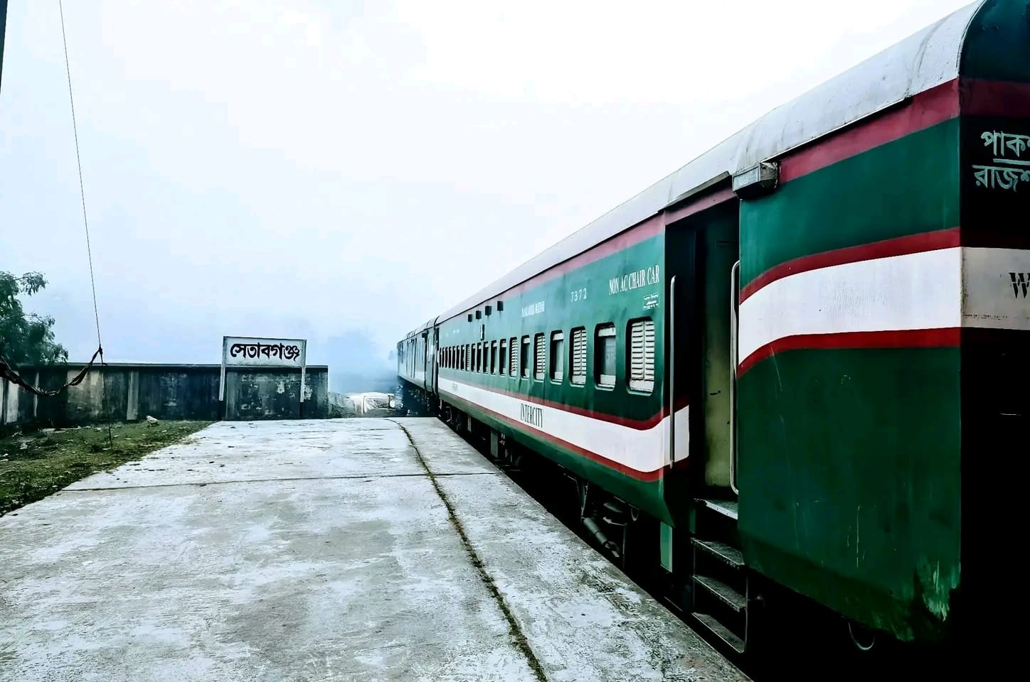 উন্নত রেলসেবা চায় বোচাগঞ্জবাসী: ফেসবুকে চলছে অনলাইন আন্দোলন