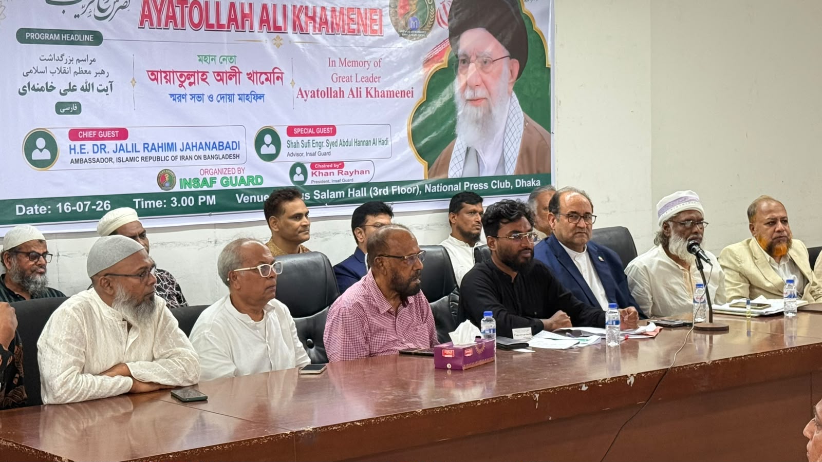 আয়াতুল্লাহ আলী খামেনির দর্শনে মুসলিম উম্মাহর ঐক্যের ডাক
