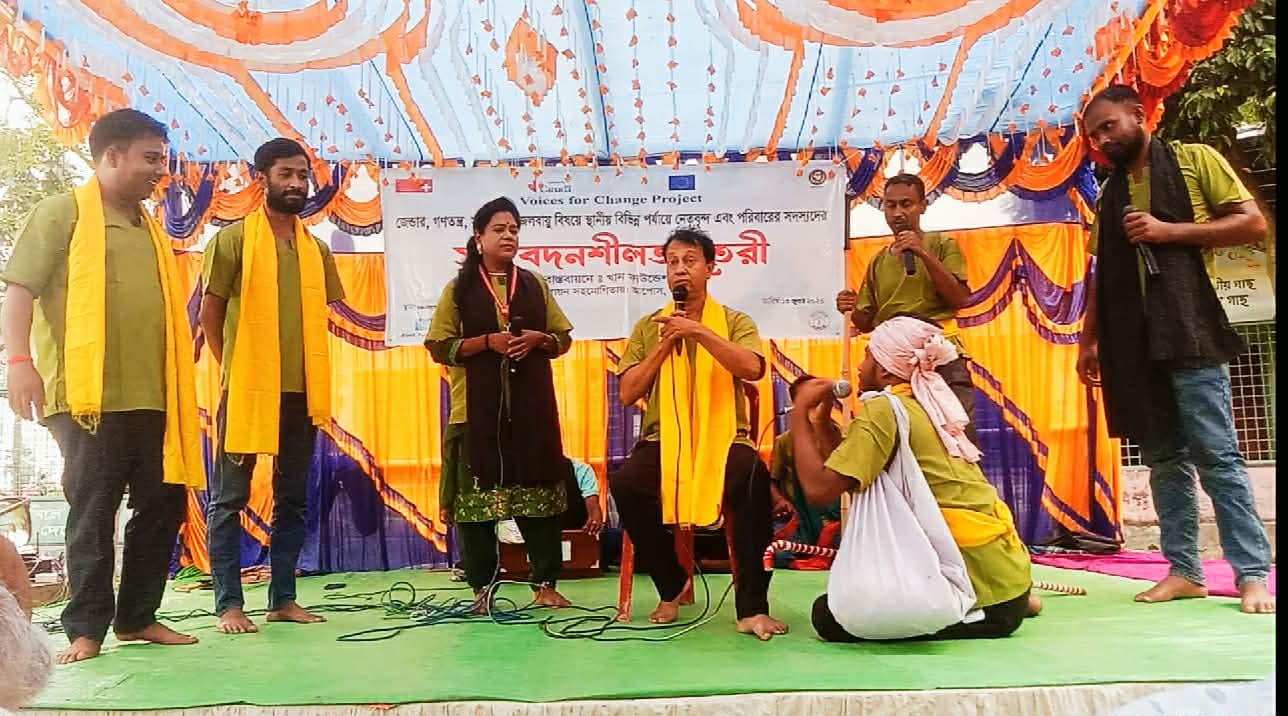 নওগাঁ গণথিয়েটারের গণসচেতনতামূলক নাট্য কার্যক্রমে বদলগাছি, রানীনগর ও সদরজুড়ে সচেতনতার বার্তা