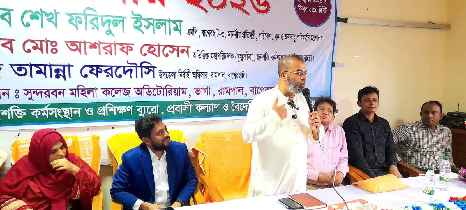 ​রামপাল-মোংলায় অনগ্রসর জনগোষ্ঠীর দক্ষতা ও নিরাপদ অভিবাসন শীর্ষক সেমিনার অনুষ্ঠিত