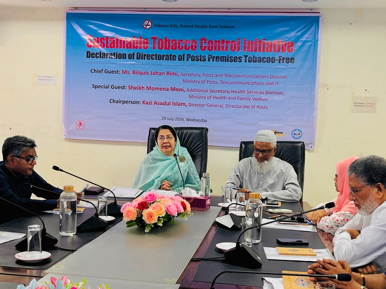 ডাক অধিদপ্তরের আওতাধীন সকল কার্যালয় ও পোস্ট অফিসকে ধূমপান ও তামাকমুক্ত ঘোষণা