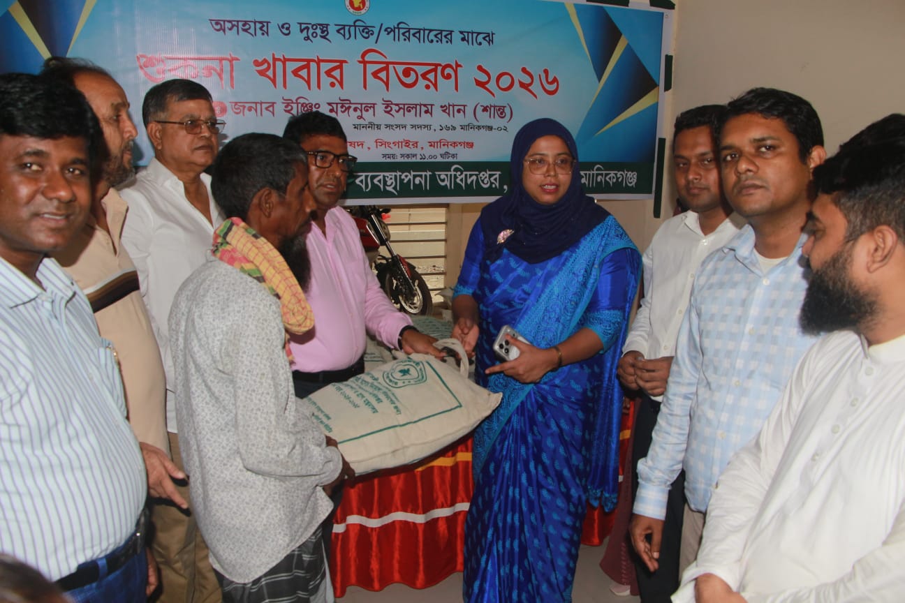 সিংগাইরে অসহায় দু:স্থ পরিবারের মাঝে শুকনা খাবার বিতরণ