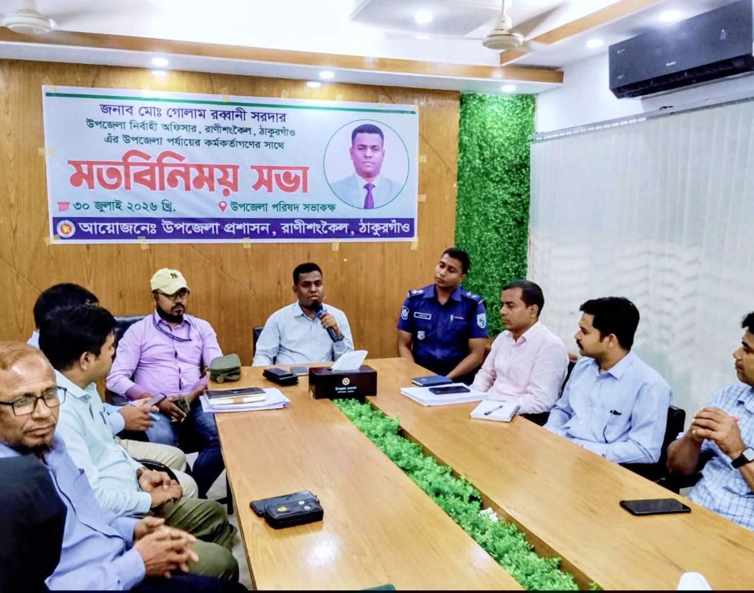 ২০১৭ সালে সহকারী শিক্ষা কর্মকর্তা, ৯ বছর পর সেই রাণীশংকৈলের ইউএনও গোলাম রব্বানী