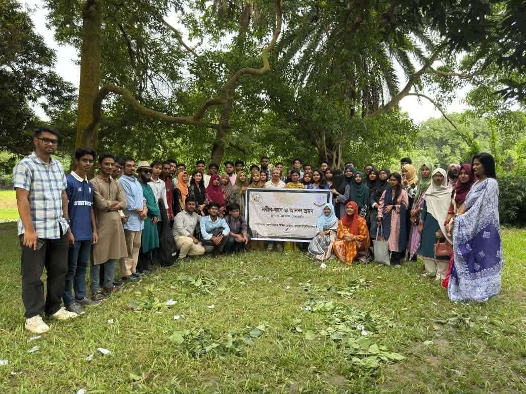 পানামনগরে জবি তরুণ লেখক ফোরামের নবীনবরণ ও বনভোজন অনুষ্ঠিত